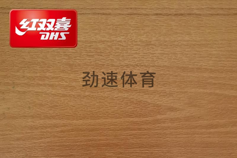 紅雙喜運動地膠，紅雙喜乒乓球臺